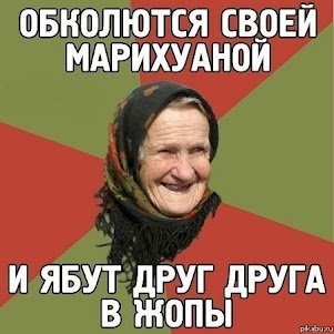 Волшебные грибочки