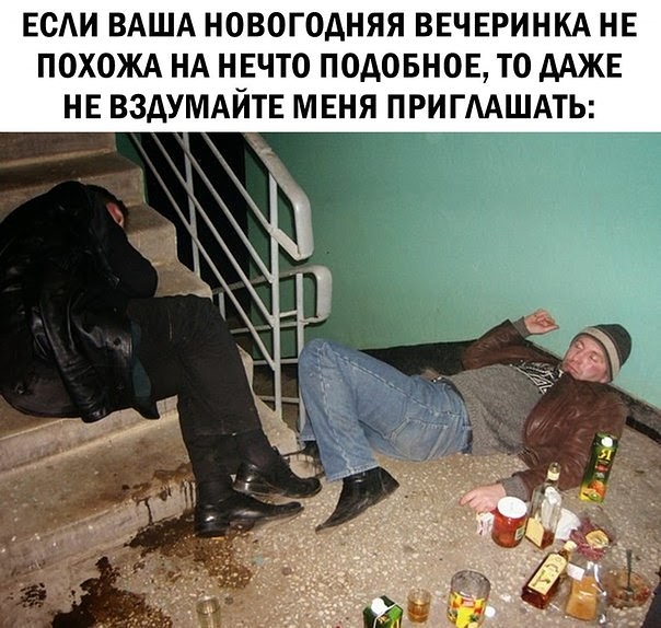 Предновогодняя распродажа