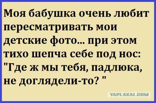 Оп! Деградация подоспела, разбирайте!