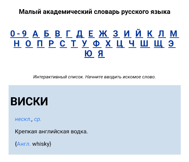 Самый странный советский алкоголь, который почти никто не пил
