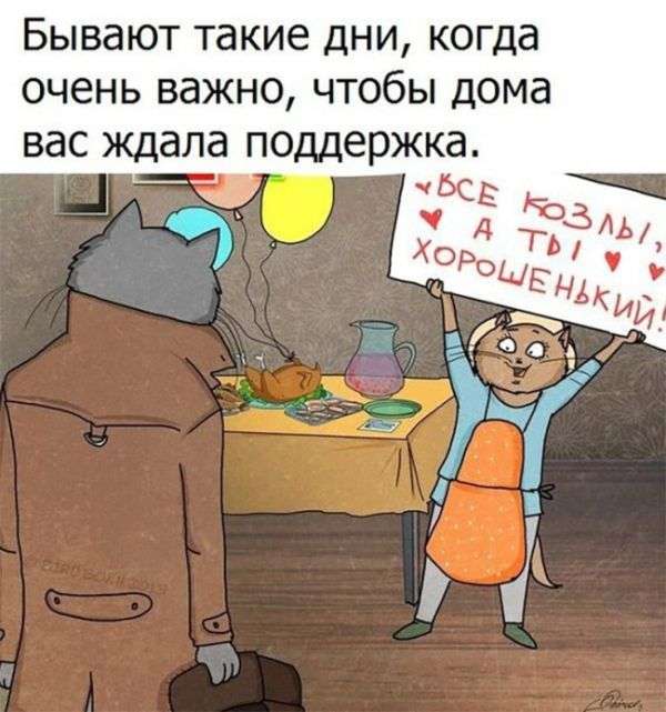 Нестандартный юмор