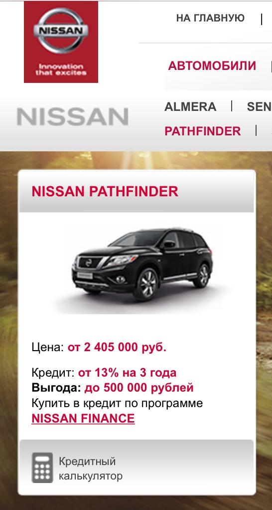 Америка, которую никогда не купить, по ценам, которые убивают разум!