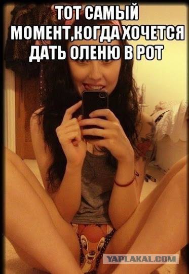 Забавные картинки с девушками