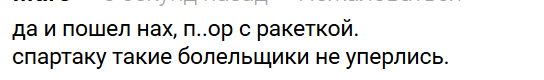 Чемпионат России по футболу 2017-2018. часть 10