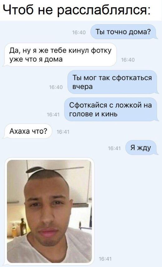 Нестандартный юмор