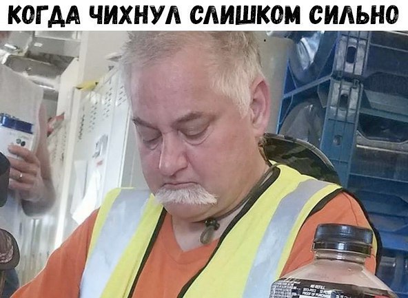 Нестандартный юмор