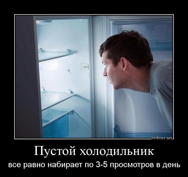 Принцип сосиски
