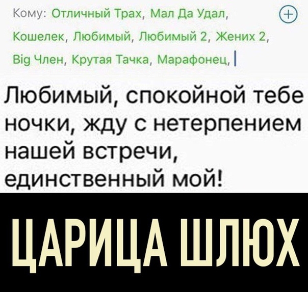 Смешные комментарии из социальных сетей
