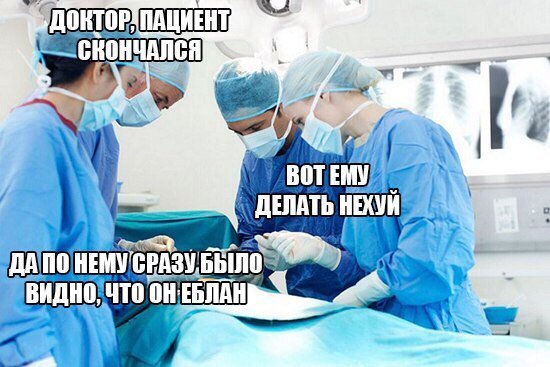 Не очень адекватный юмор