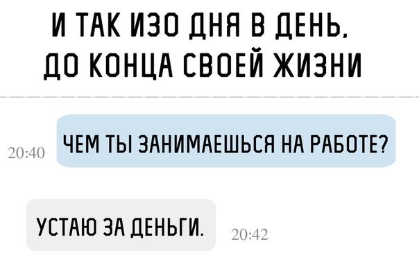 Субботняя вакханалия с большой дозой идиотизма