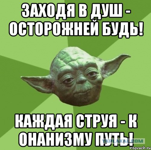 Запалила жена за дрочкой...
