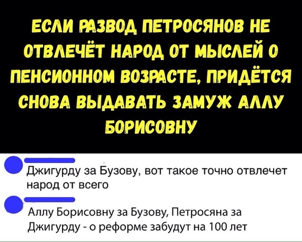 Чёрный вторник наступил! Тёмные силы вырвались на свободу...