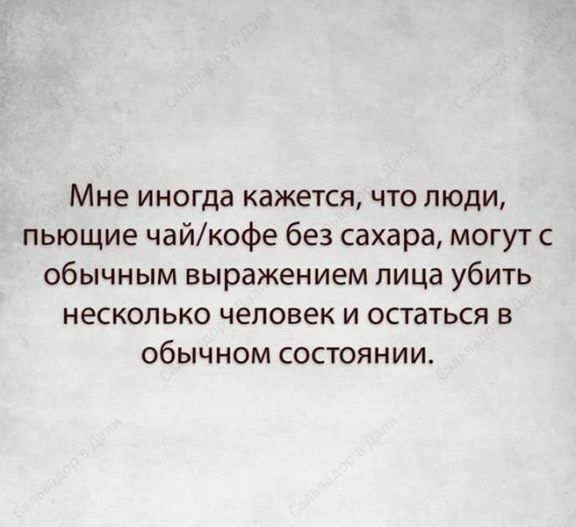 Смешные комментарии из социальных сетей 24.08.2018