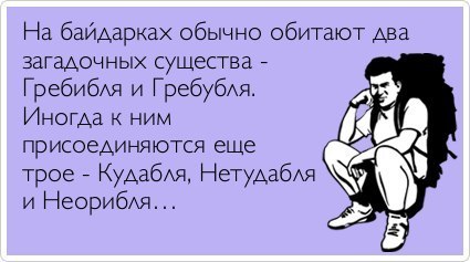 Аткрытки с просторов интернета