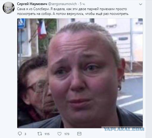 Петров и Боширов ответили в интервью на все вопросы о деле Скрипалей, заявила Симоньян