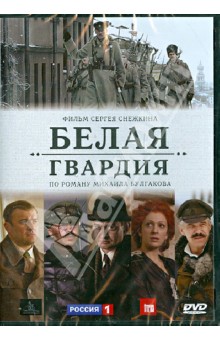 Лучшие экранизации книг в кино