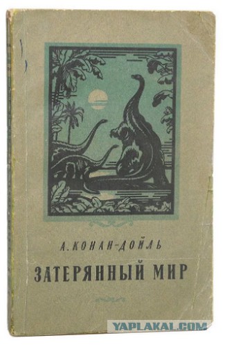 Что читали в детстве?