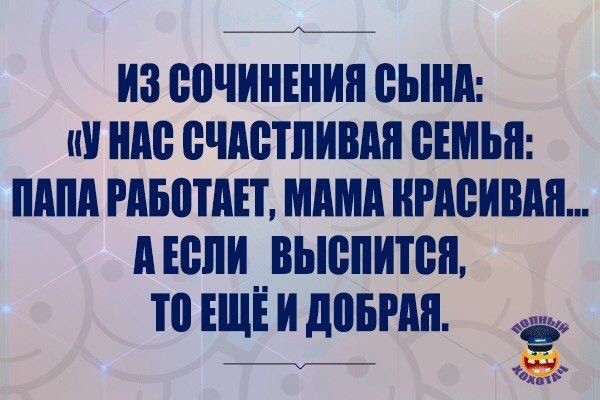 Субботние лубочные картинки обо всём