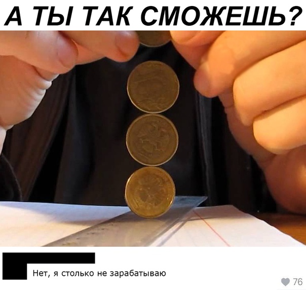 Немного веселых картинок из этих наших интернетов