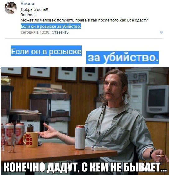 Комментарии из соцсетей