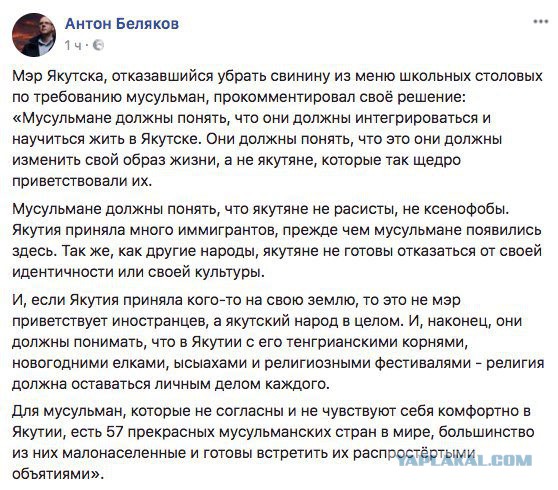 Вон из бассейна или мусульманки против: в Германии мужчине запретили посещать бассейн во время уроков плавания его дочери