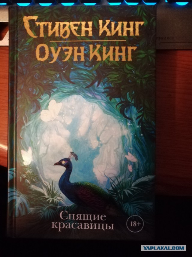 Какую книгу Вы сейчас читаете? И какую посоветуете прочитать?