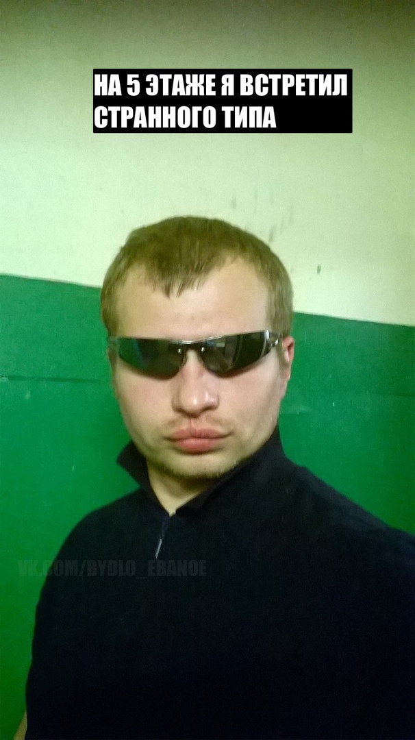 Игра районов
