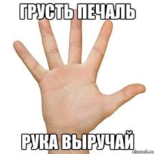 Женский взгляд на мужскую логику