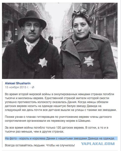 Депортация на смерть