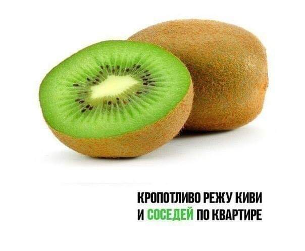 Вива ла деградасьон