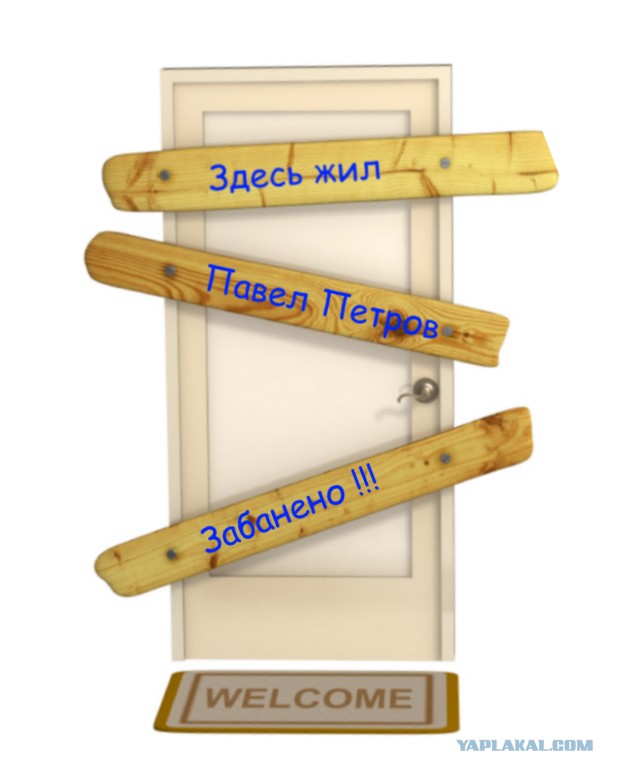 Привет друзья! С днем рождения ЯП! я вернулся с новой Сказкой!