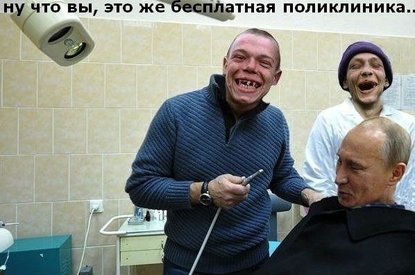 Нельзя оскорблять власть