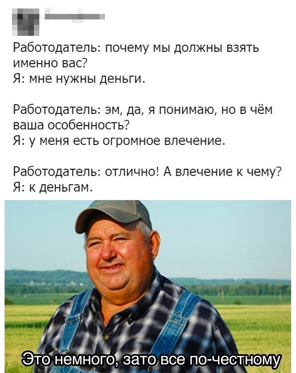 Картинки с надписями и анекдоты