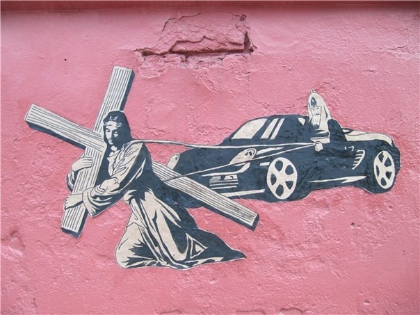 Греххх