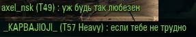 Wargaming 57