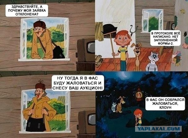 Простоквашинские изверги