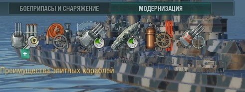 World of Warships - 7