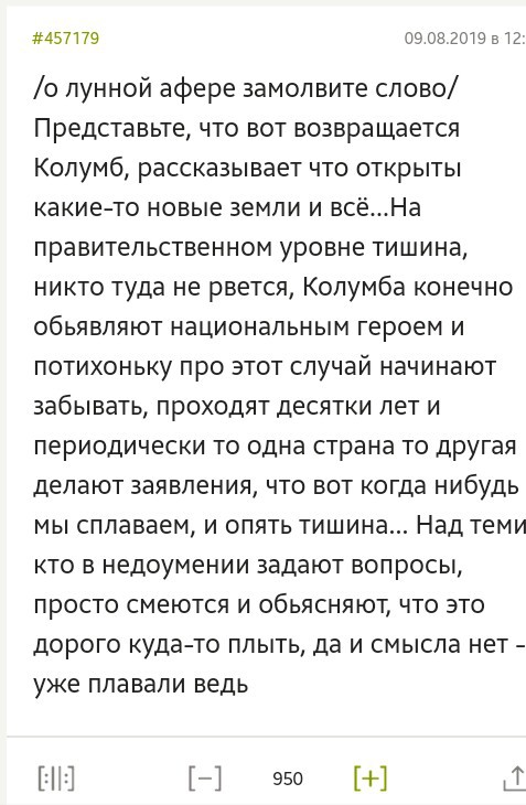США не летали на луну. Очередное доказательство