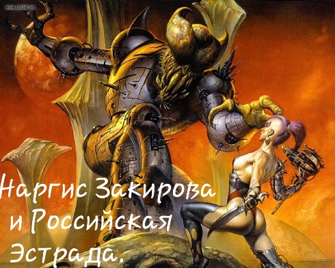 Ламповой фантастики картинки
