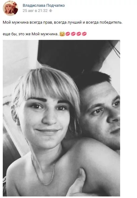 Заморила голодом детей.