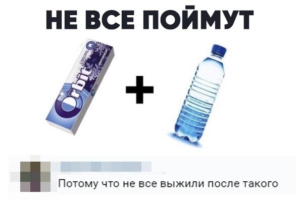 Смешные комментарии из социальных сетей 20.09.2019