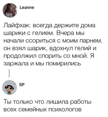 Разные и без темы