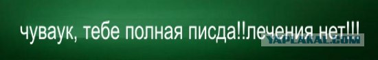 Достали на работе?