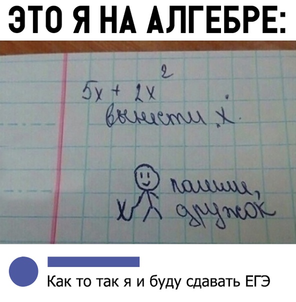 Забавные комментарии из социальных сетей 04.11.19