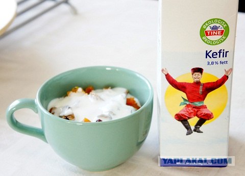 Русский  кефир за границей