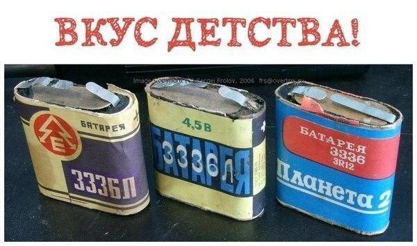 Пятница, все-таки надоела политота