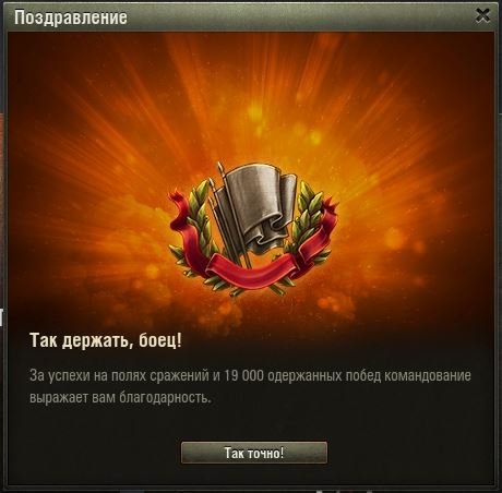 Wargaming 59