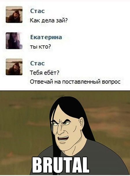 Тихо, идёт отбор