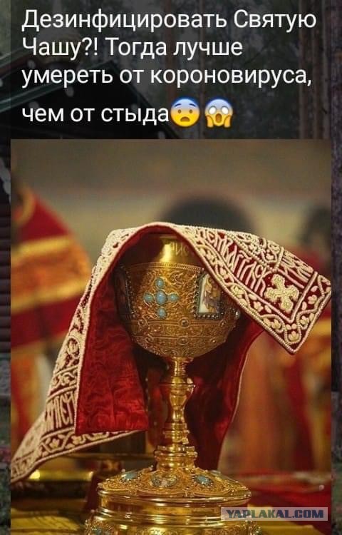 Церкви на пасху не закроются в бОльшей части страны