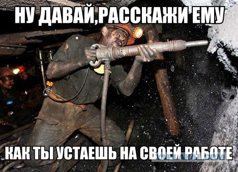 Минусы защитных одеяний